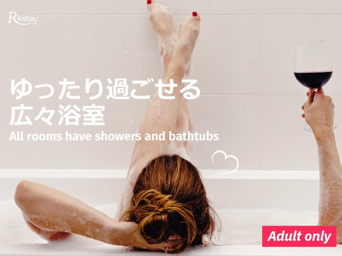 Restay Windy (Adults Only) Kitakyushu Exterior photo